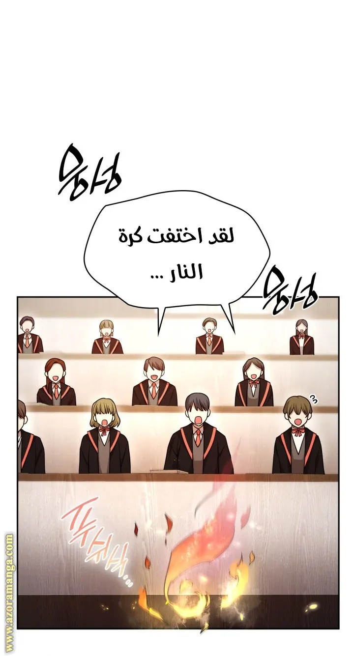 الصفحة 55 من 94