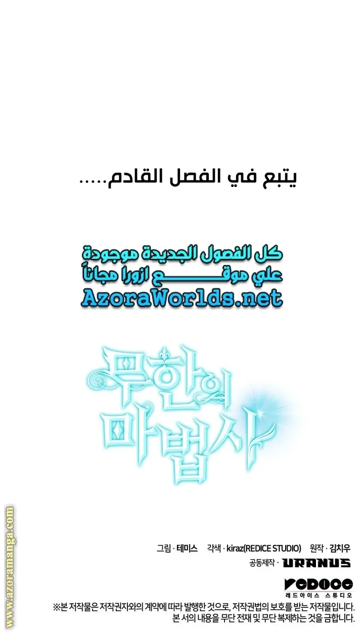 الصفحة 94 من 94