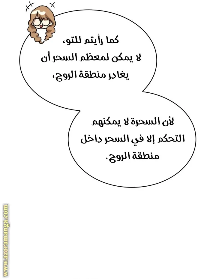 الصفحة 56 من 94