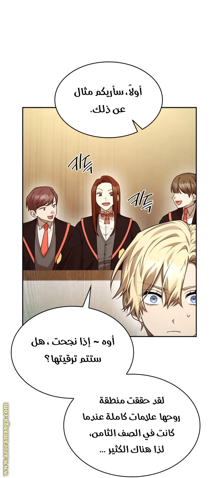 الصفحة 74 من 94