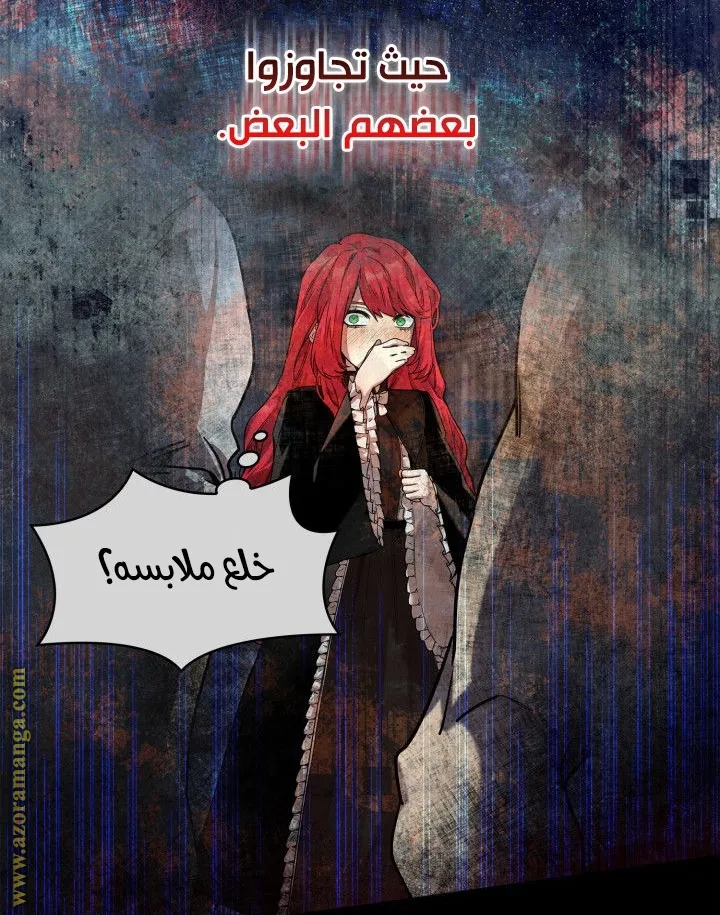 الصفحة 29 من 94