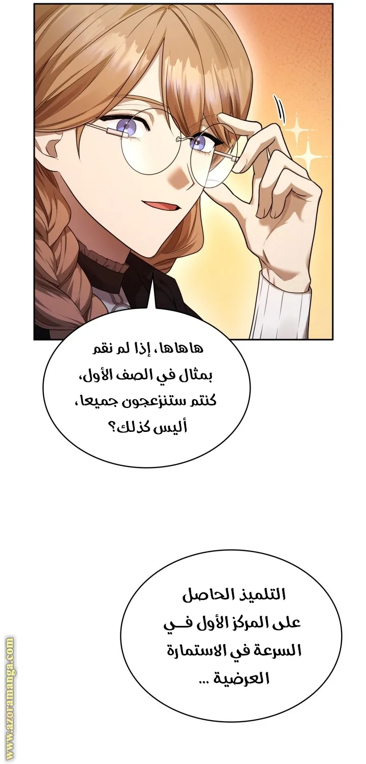 الصفحة 89 من 94