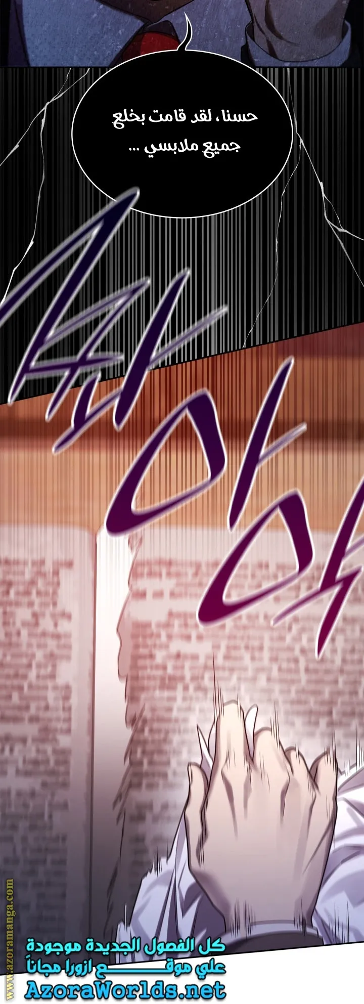 الصفحة 33 من 94