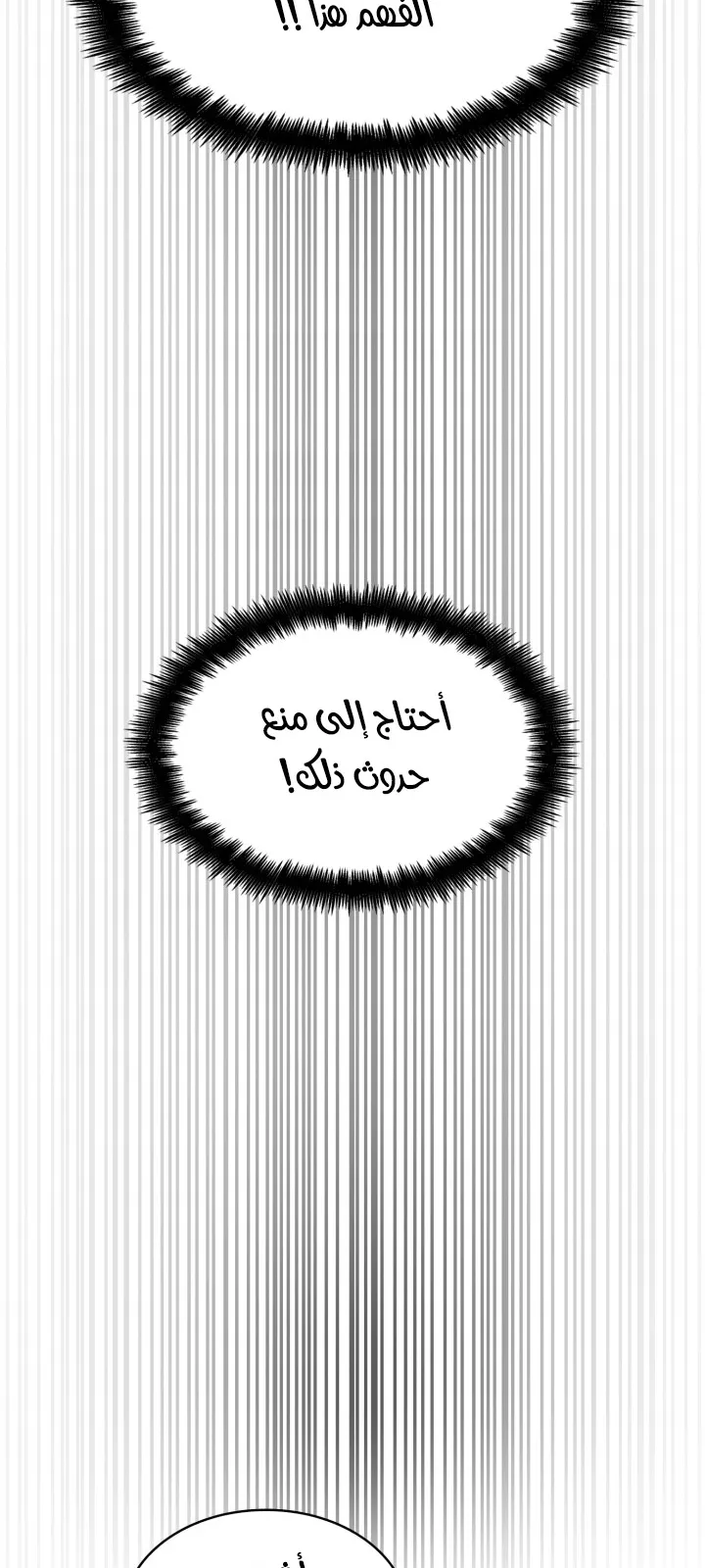 الصفحة 35 من 94