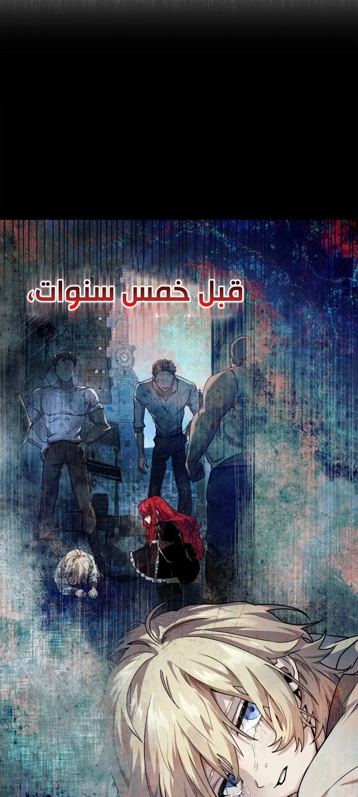 الصفحة 27 من 94