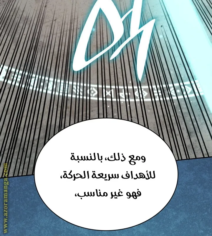 الصفحة 70 من 94