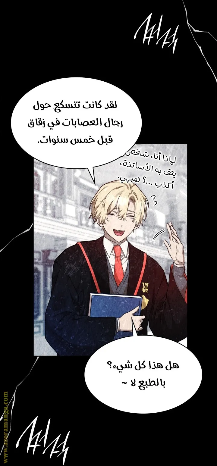 الصفحة 31 من 94
