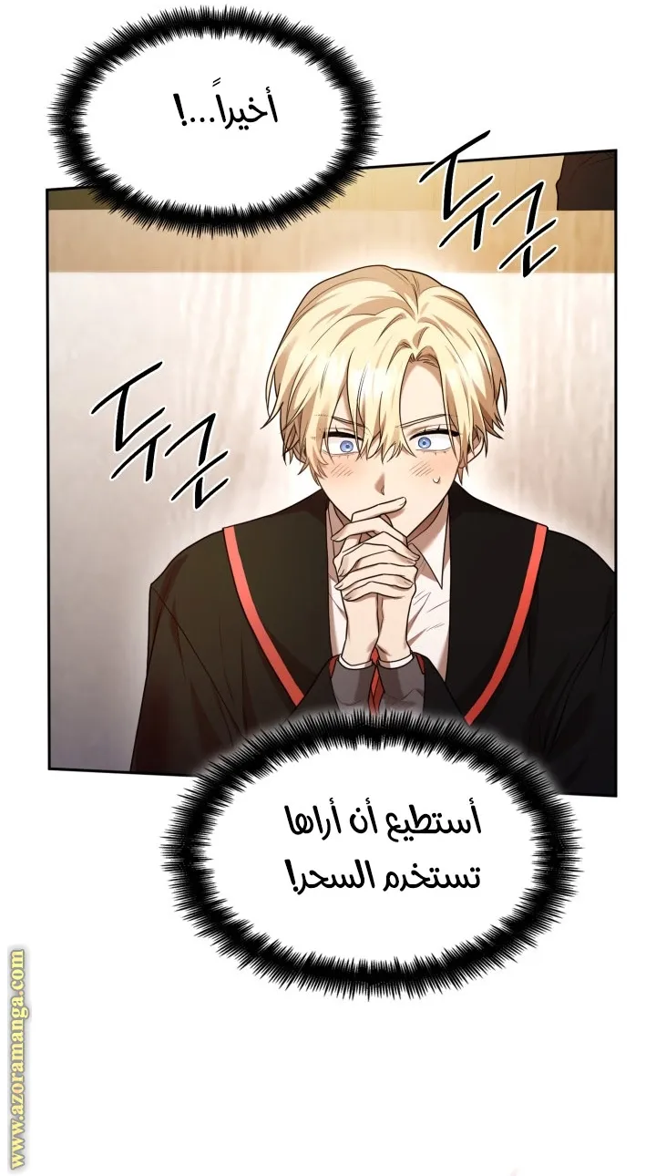 الصفحة 50 من 94