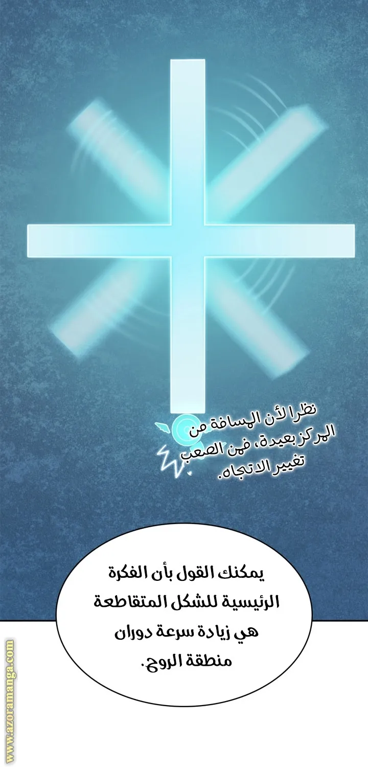 الصفحة 71 من 94