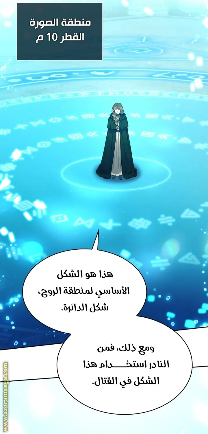 الصفحة 45 من 94