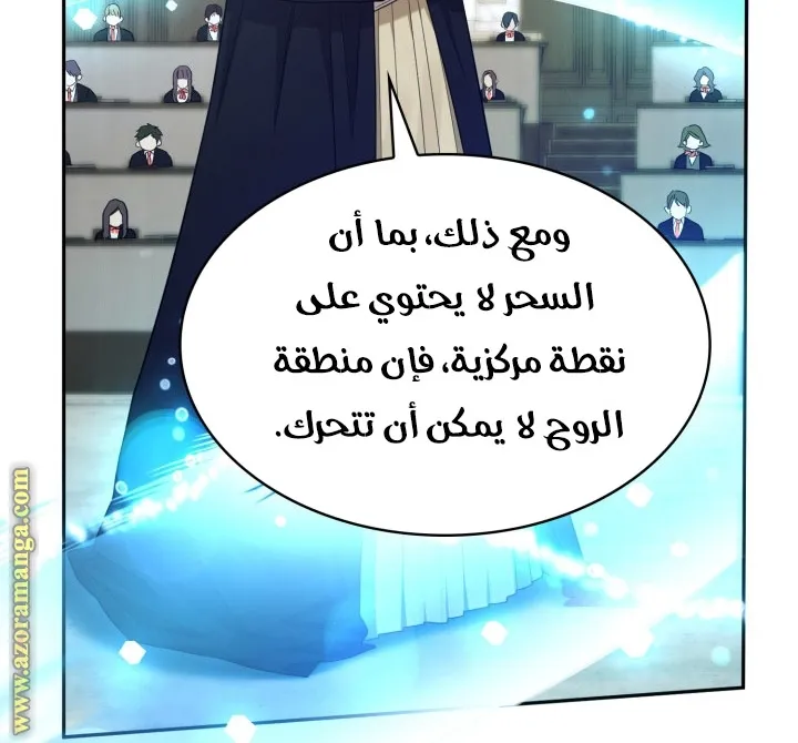 الصفحة 85 من 94