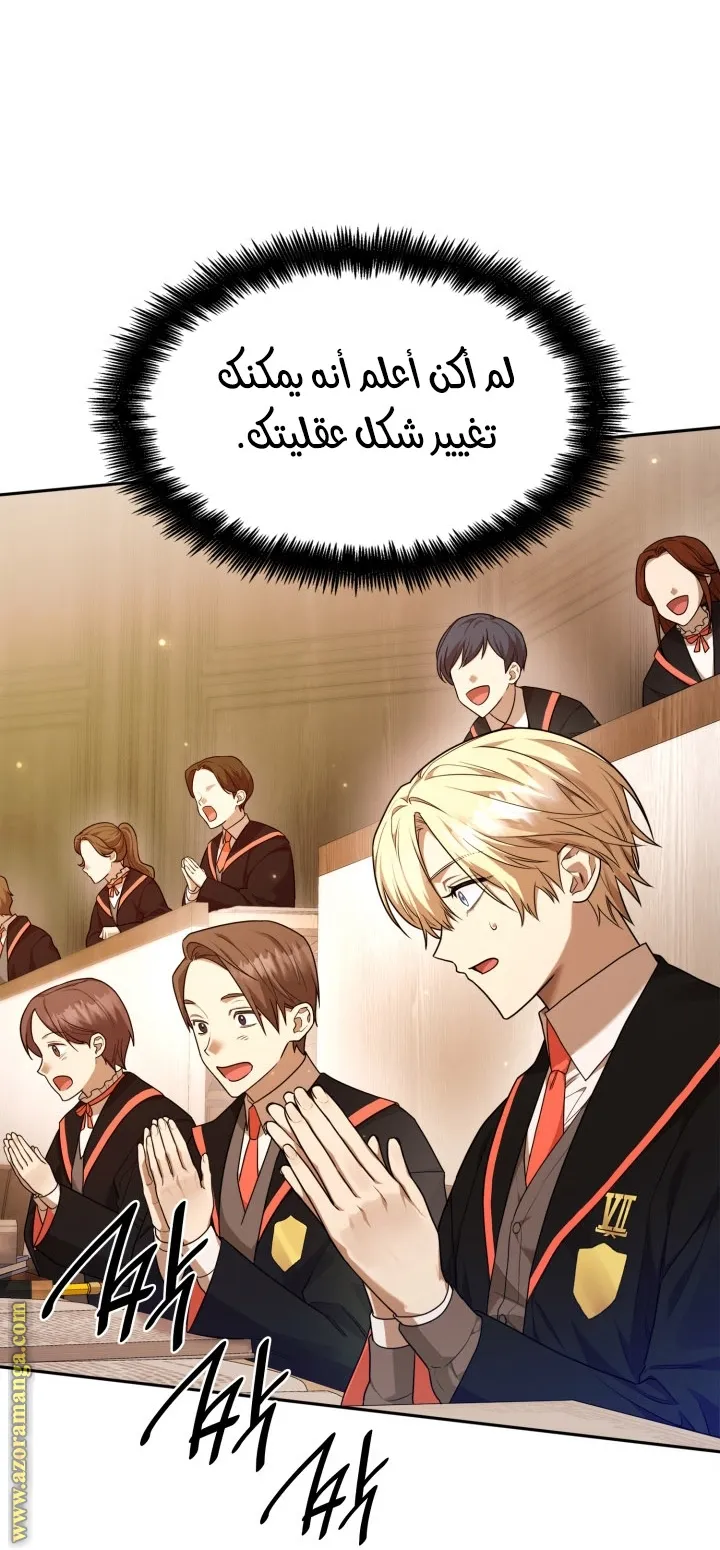 الصفحة 62 من 94