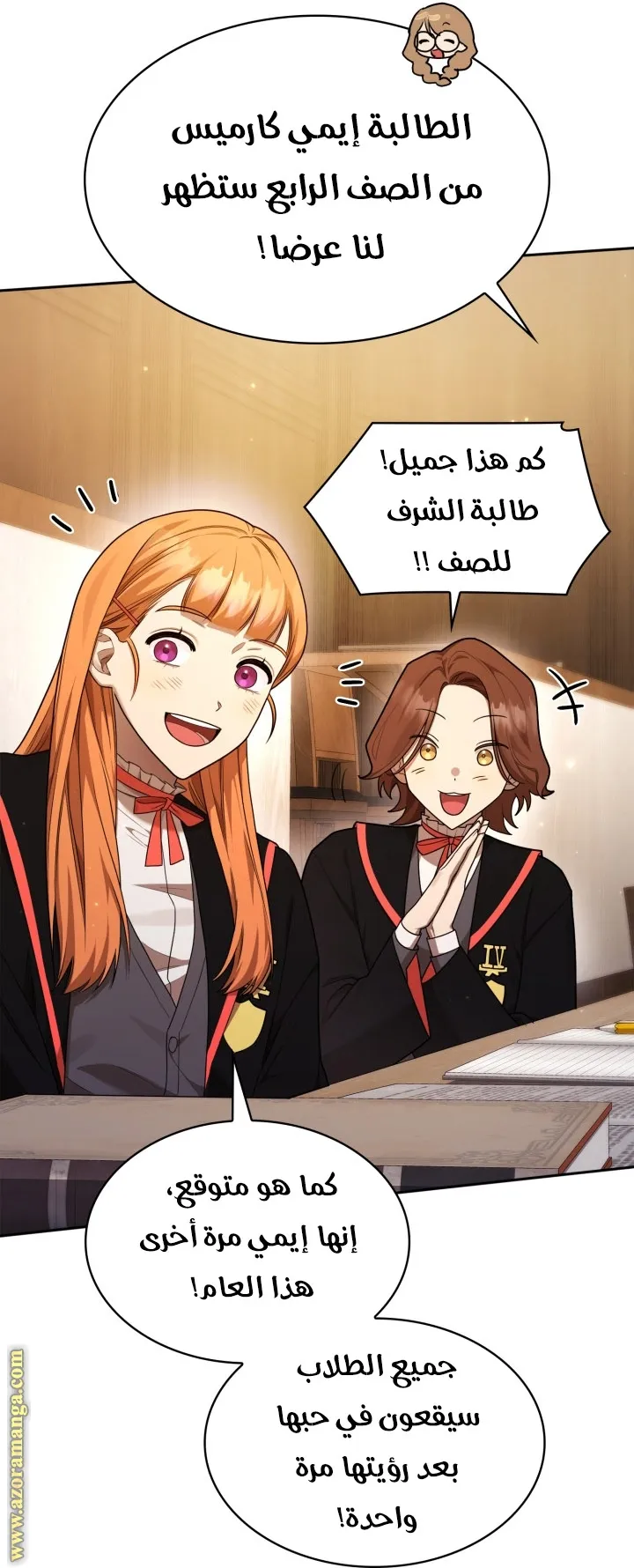 الصفحة 91 من 94