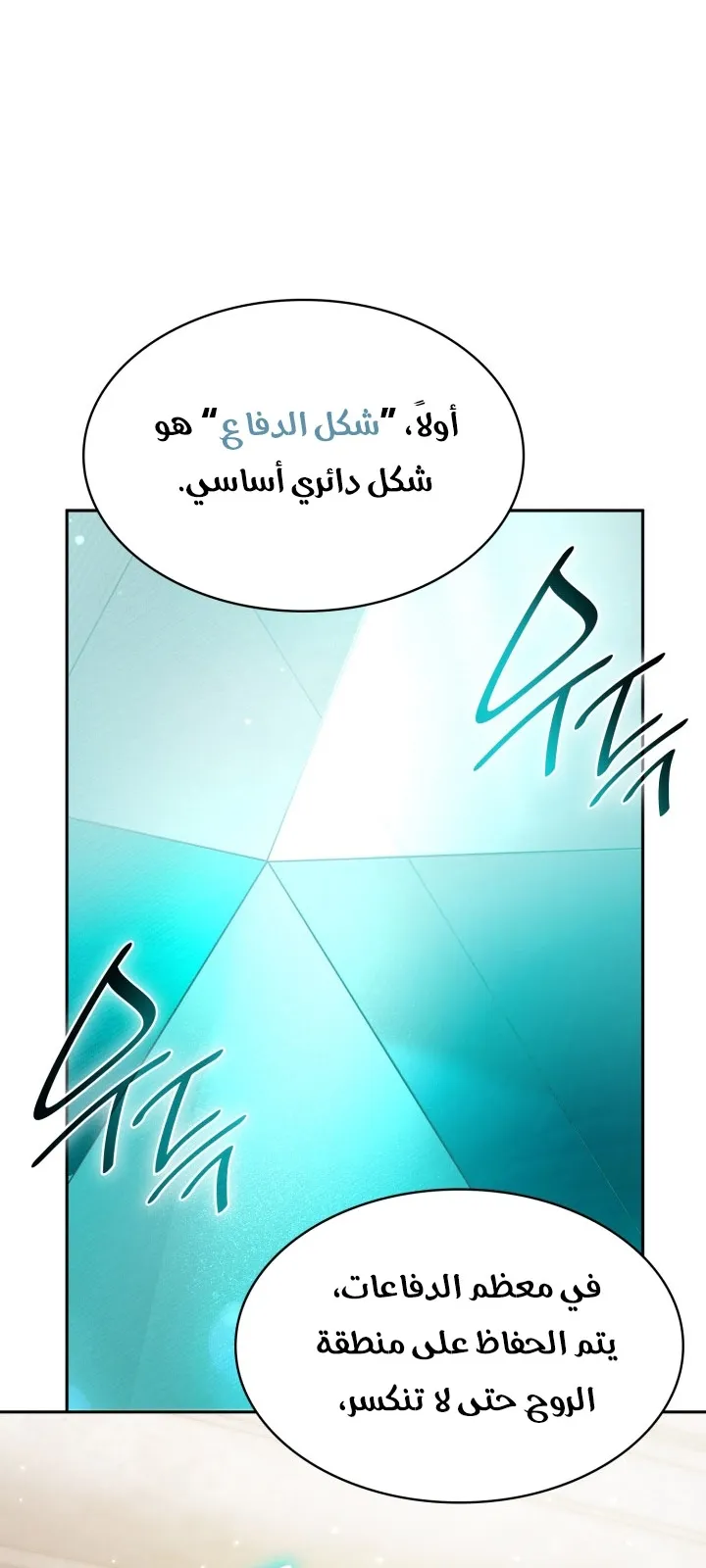 الصفحة 66 من 94