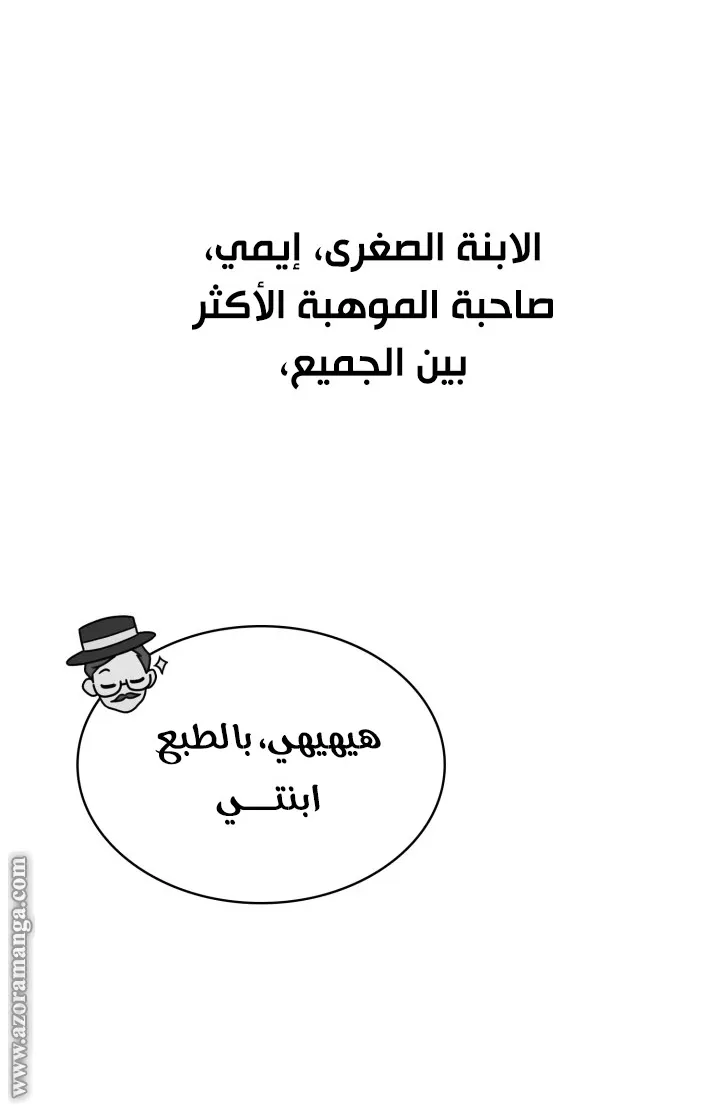 الصفحة 6 من 94