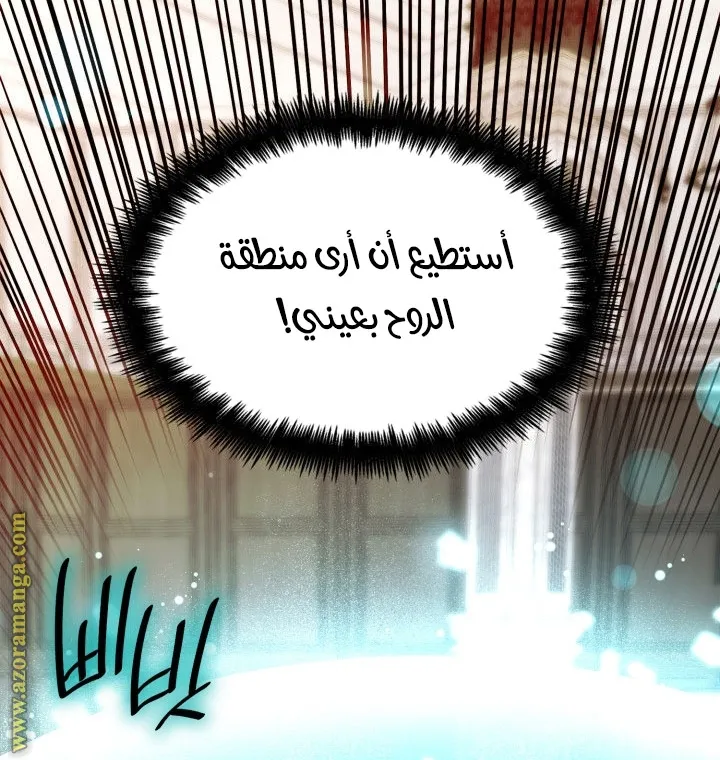 الصفحة 44 من 94