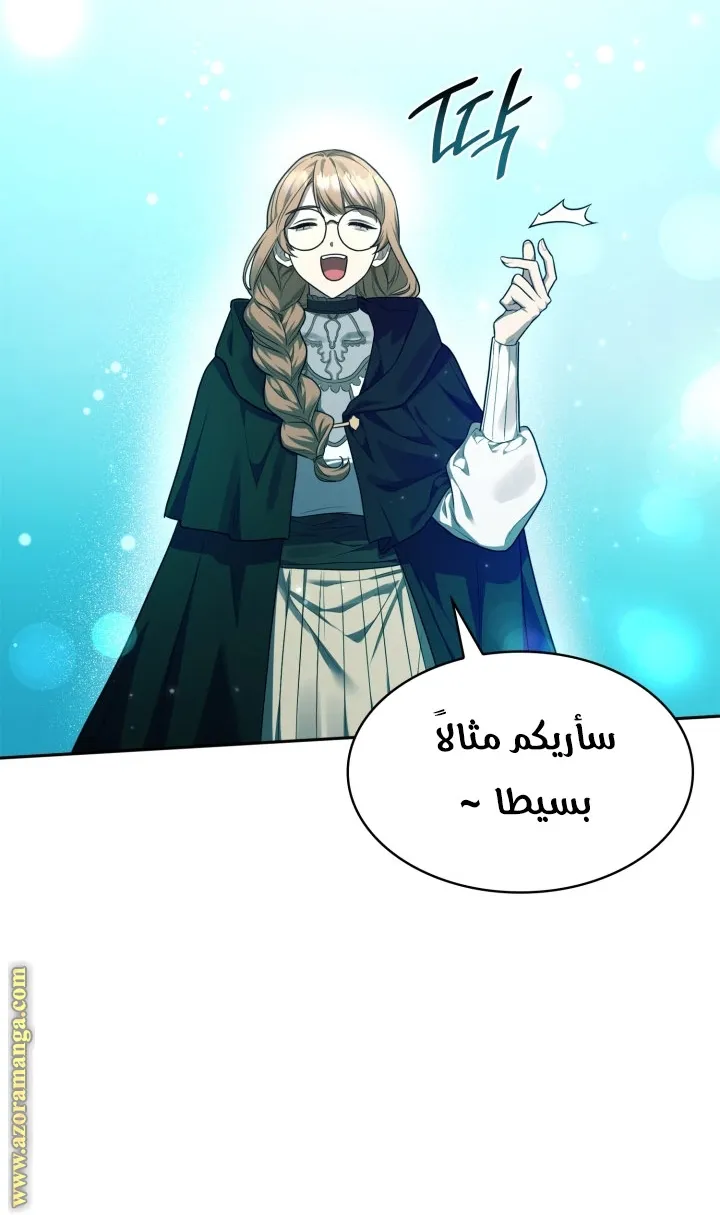 الصفحة 46 من 94