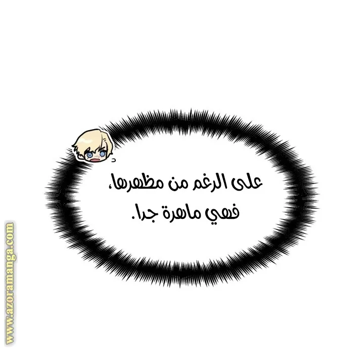 الصفحة 88 من 94