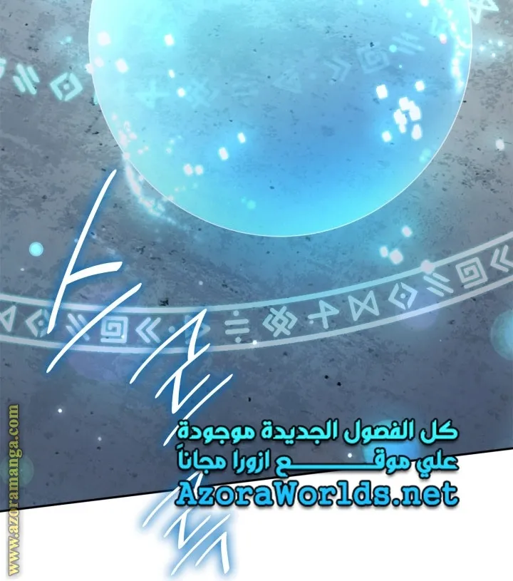 الصفحة 80 من 94