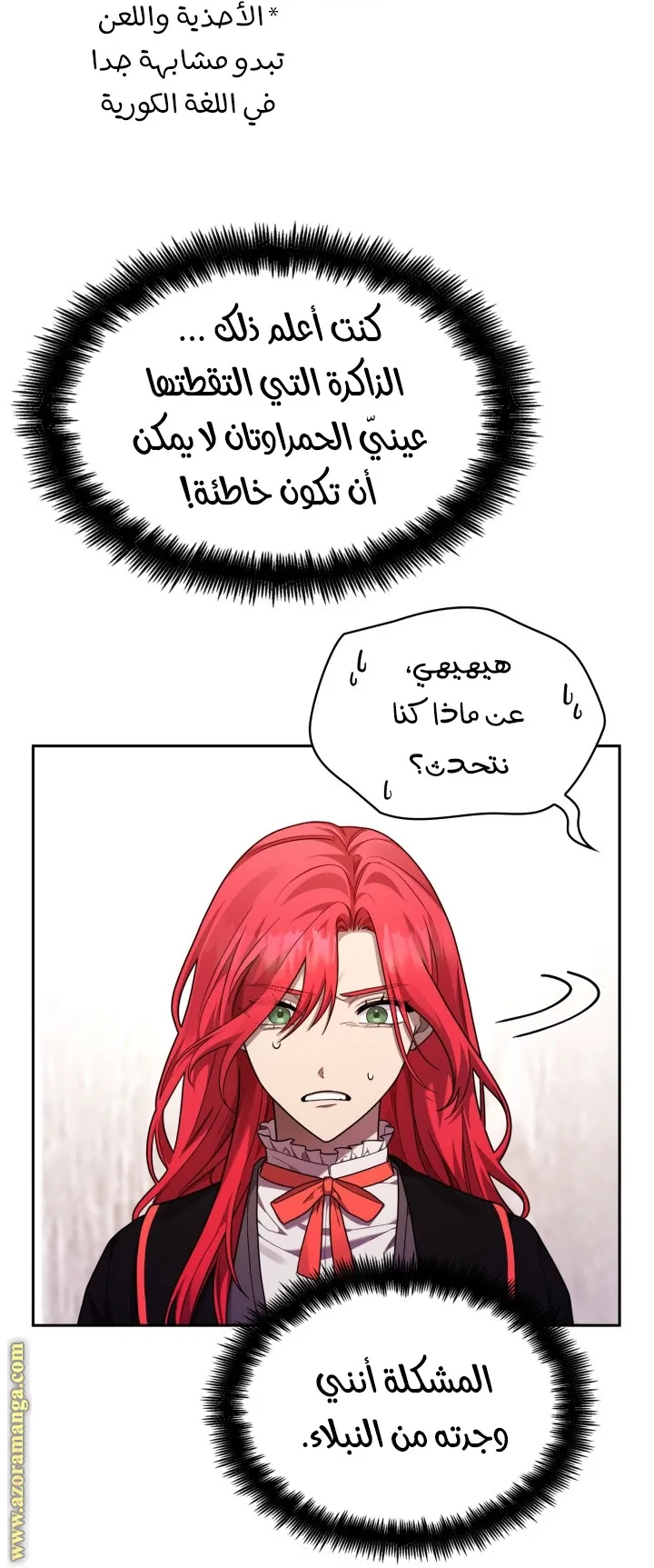 الصفحة 21 من 94
