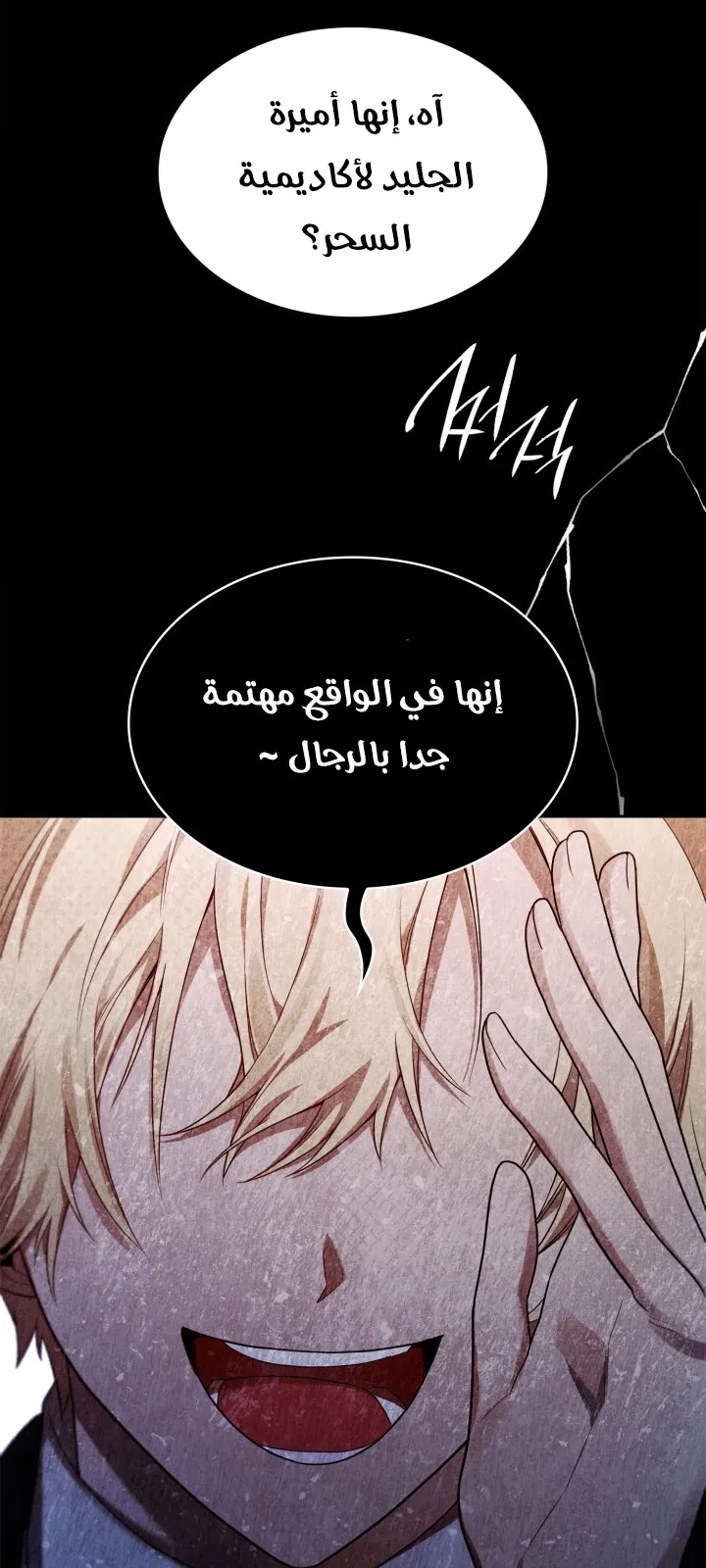 الصفحة 32 من 94