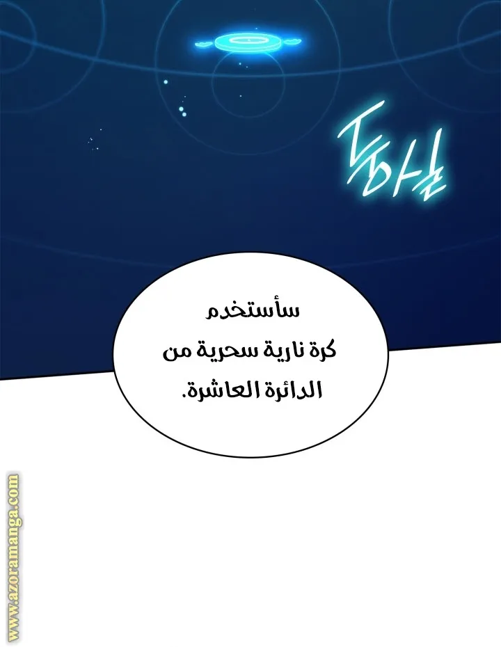 الصفحة 49 من 94