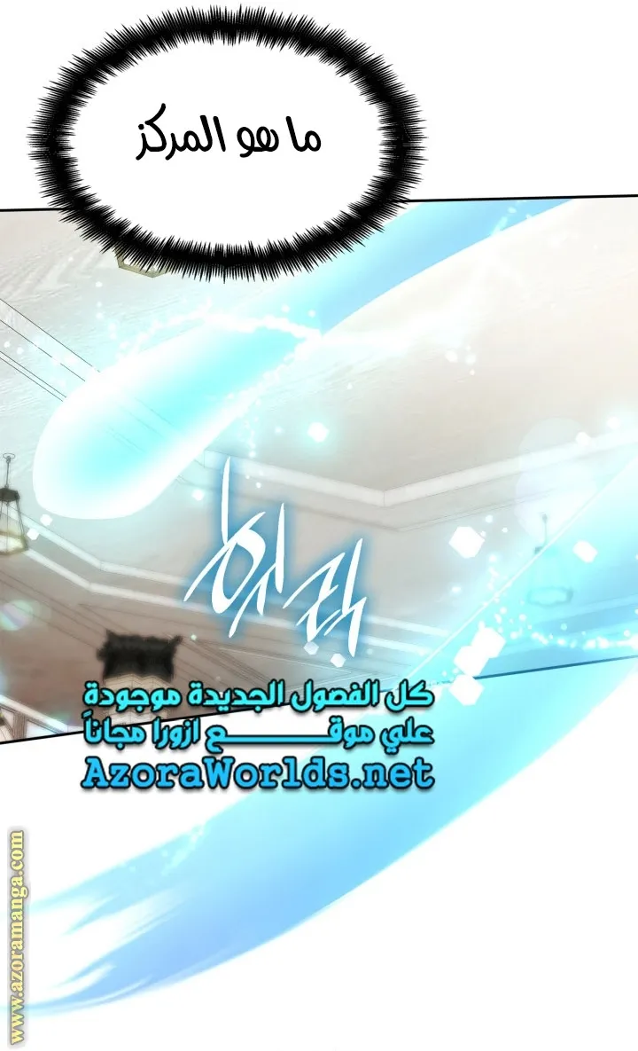 الصفحة 83 من 94