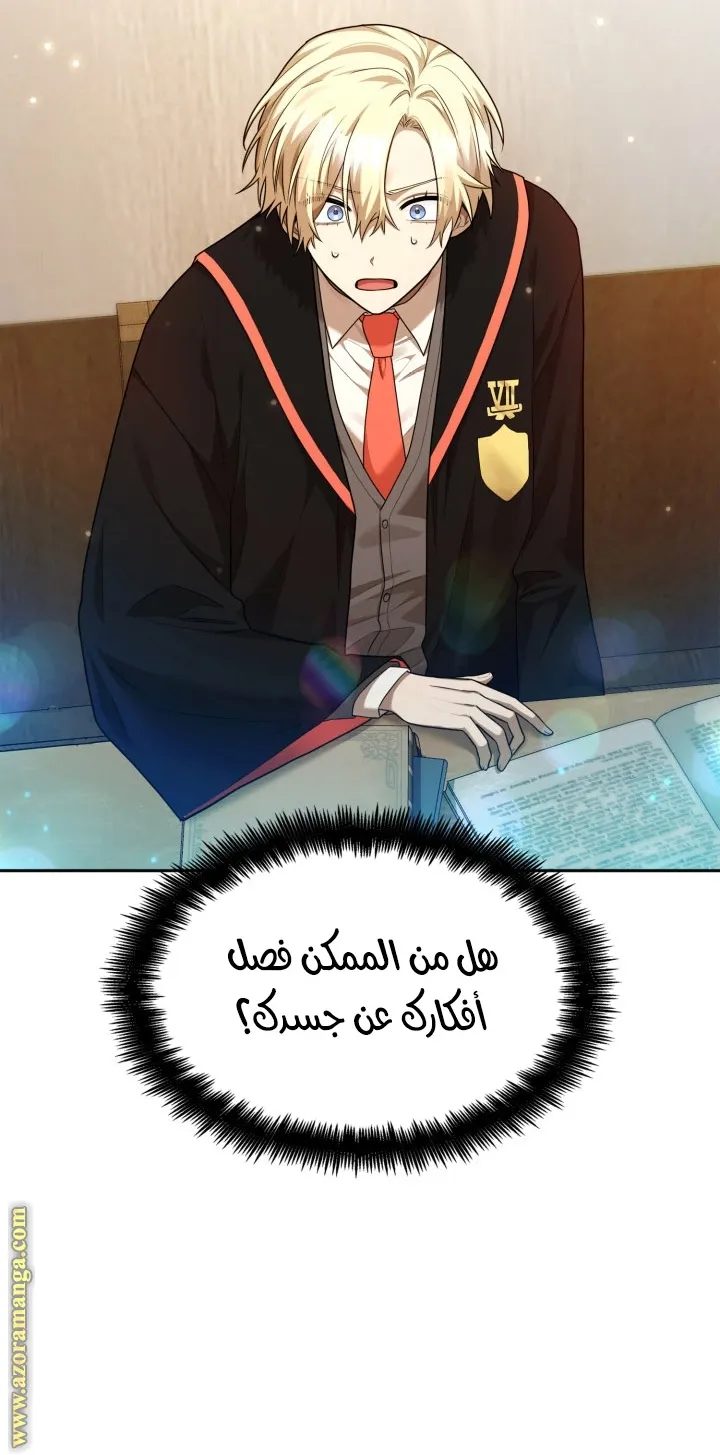 الصفحة 82 من 94