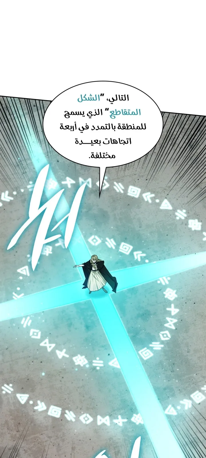 الصفحة 69 من 94