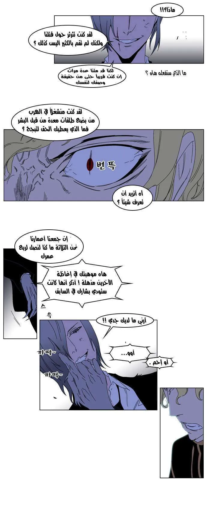 الصفحة 15 من 23