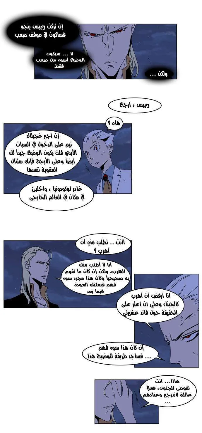 الصفحة 5 من 23
