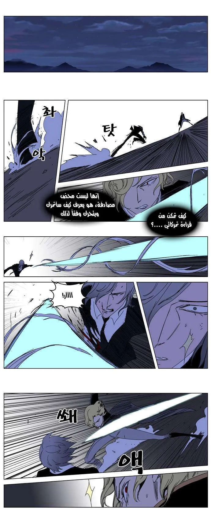 الصفحة 11 من 23