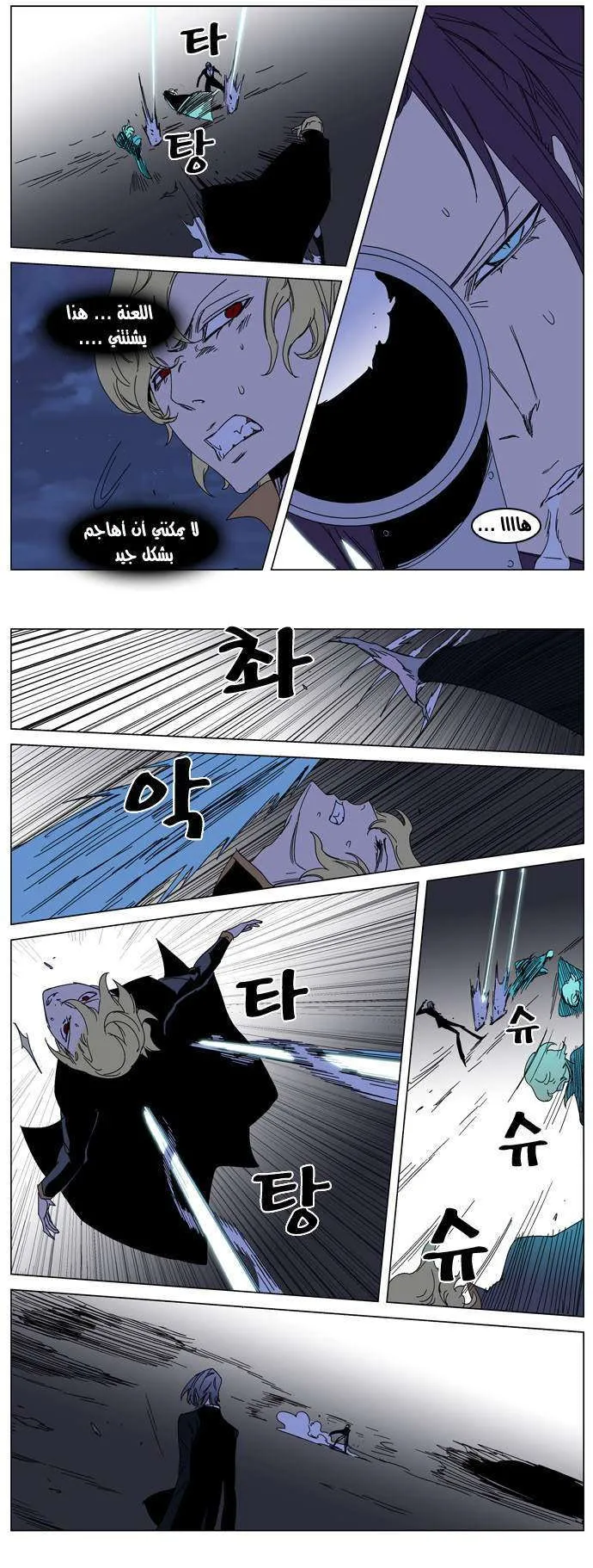 الصفحة 12 من 23