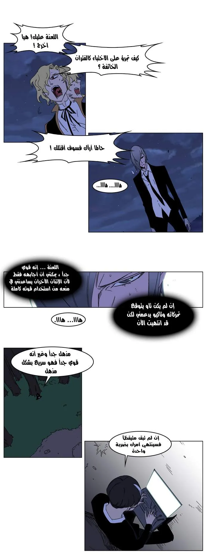 الصفحة 13 من 23