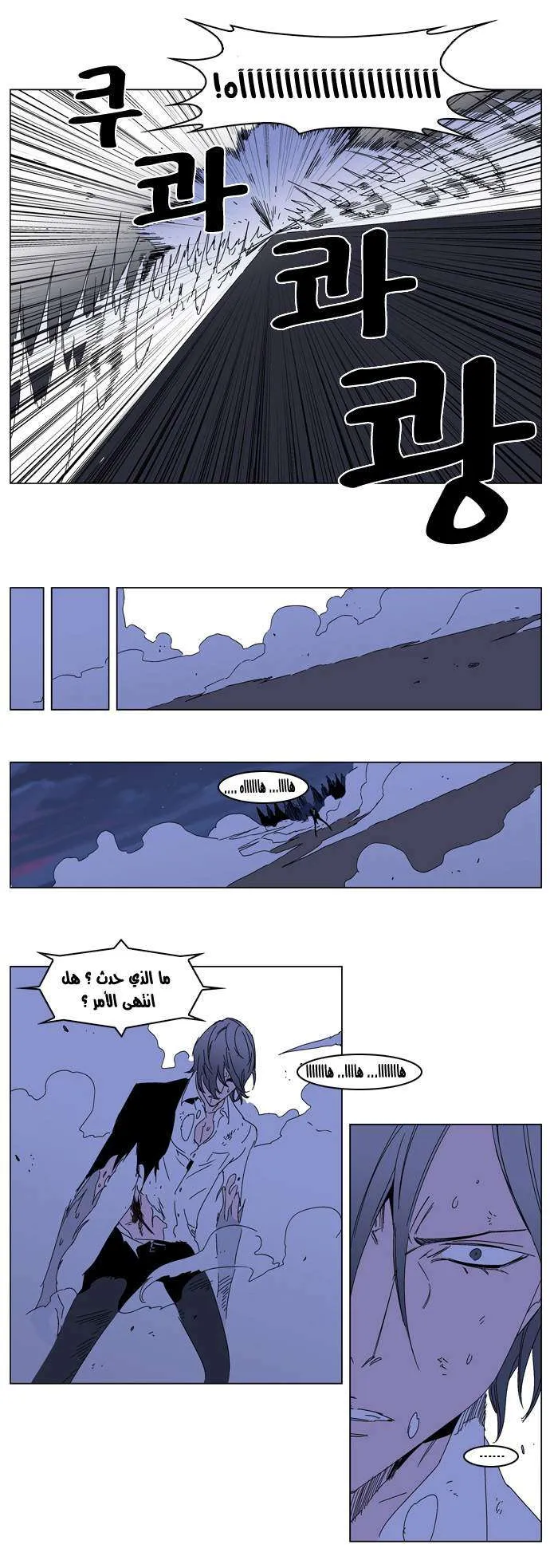 الصفحة 20 من 23