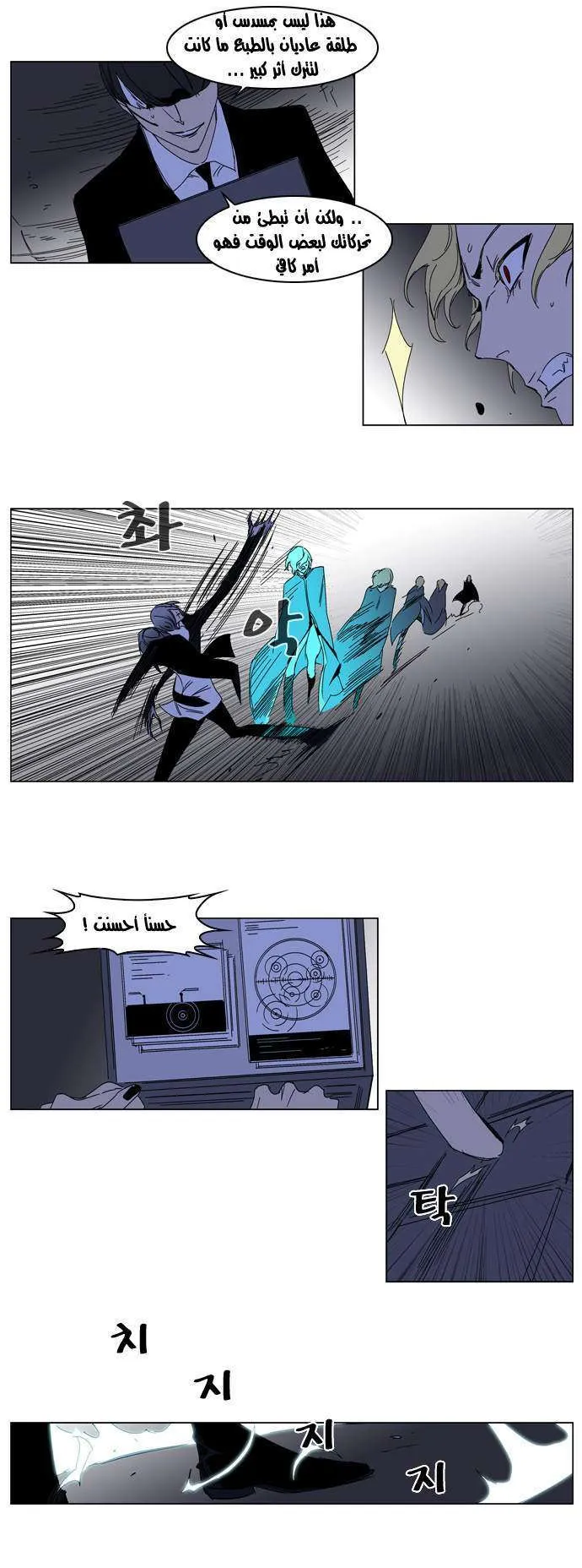 الصفحة 18 من 23