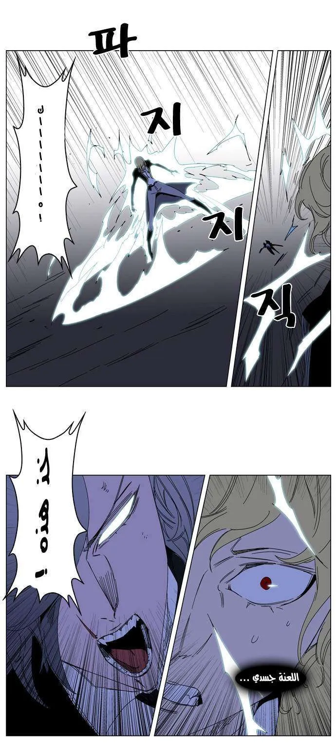 الصفحة 19 من 23