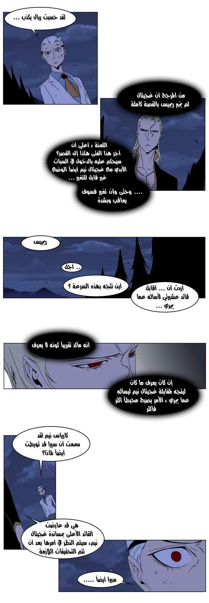 الصفحة 4 من 23