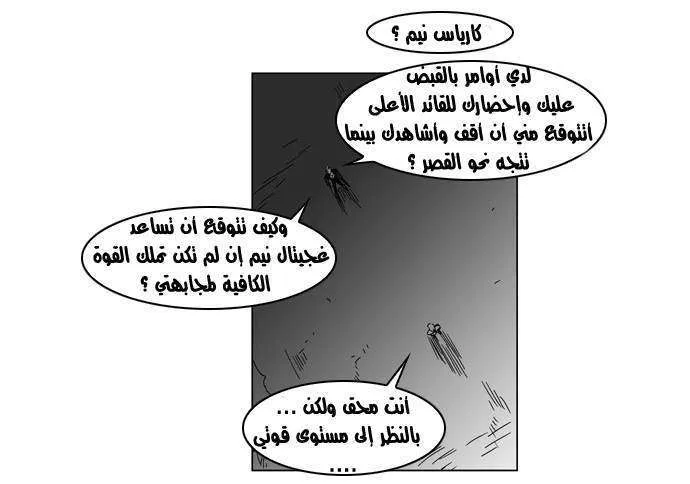 الصفحة 7 من 23