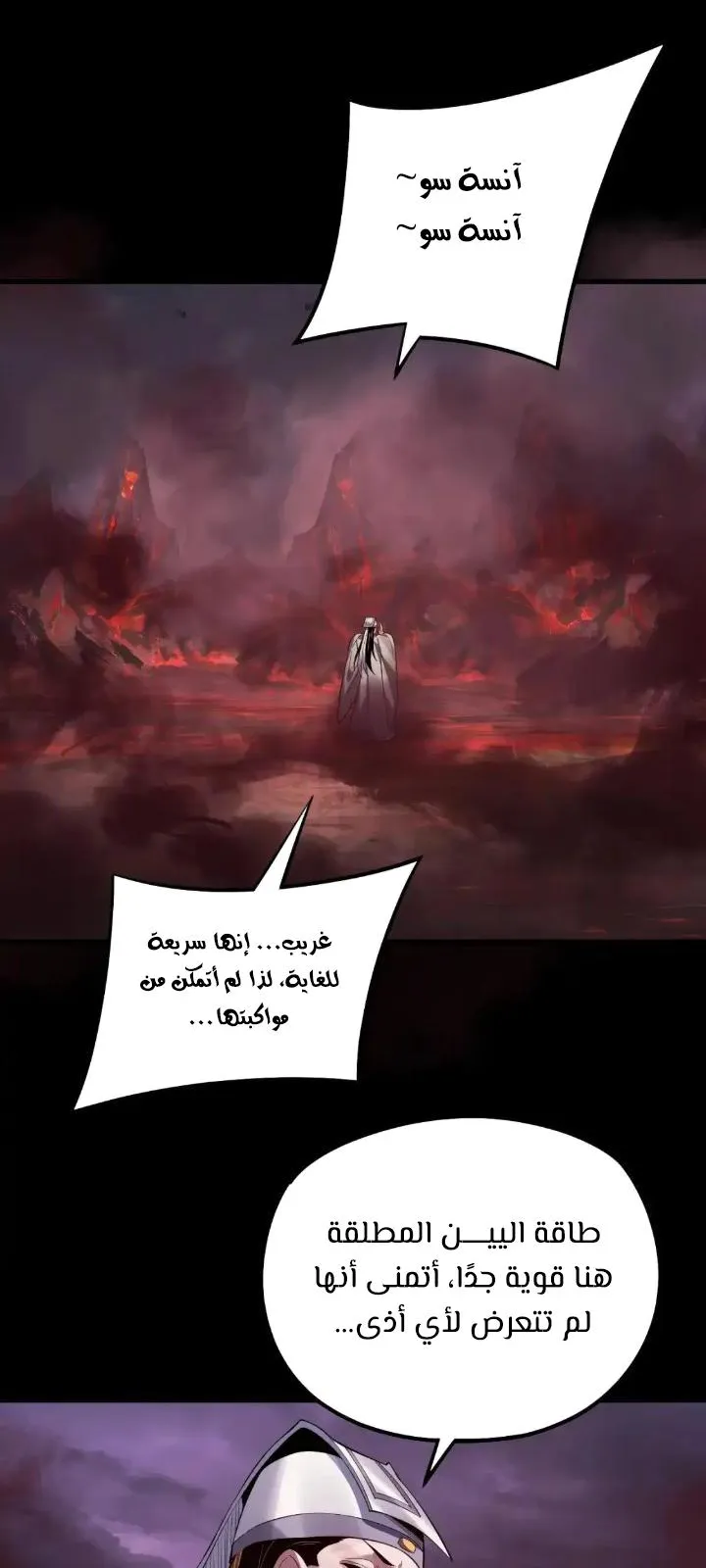 الصفحة 42 من 57
