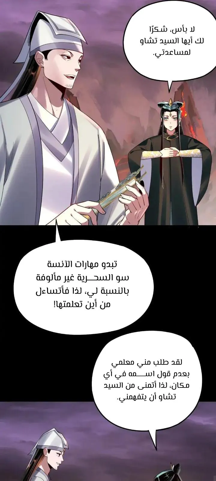 الصفحة 26 من 57