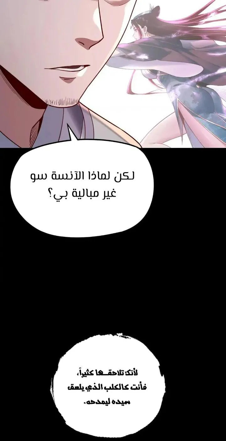 الصفحة 44 من 57
