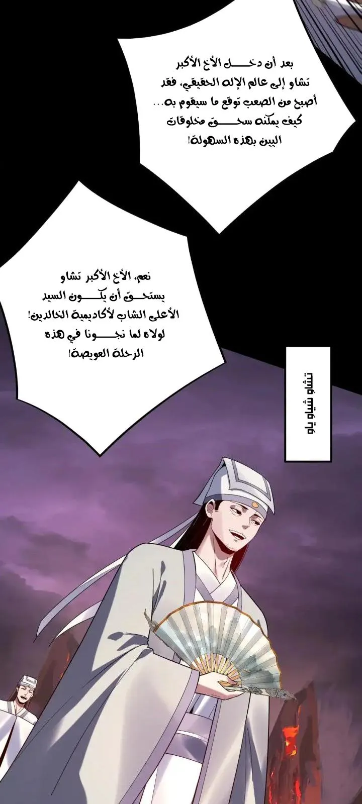 الصفحة 21 من 57