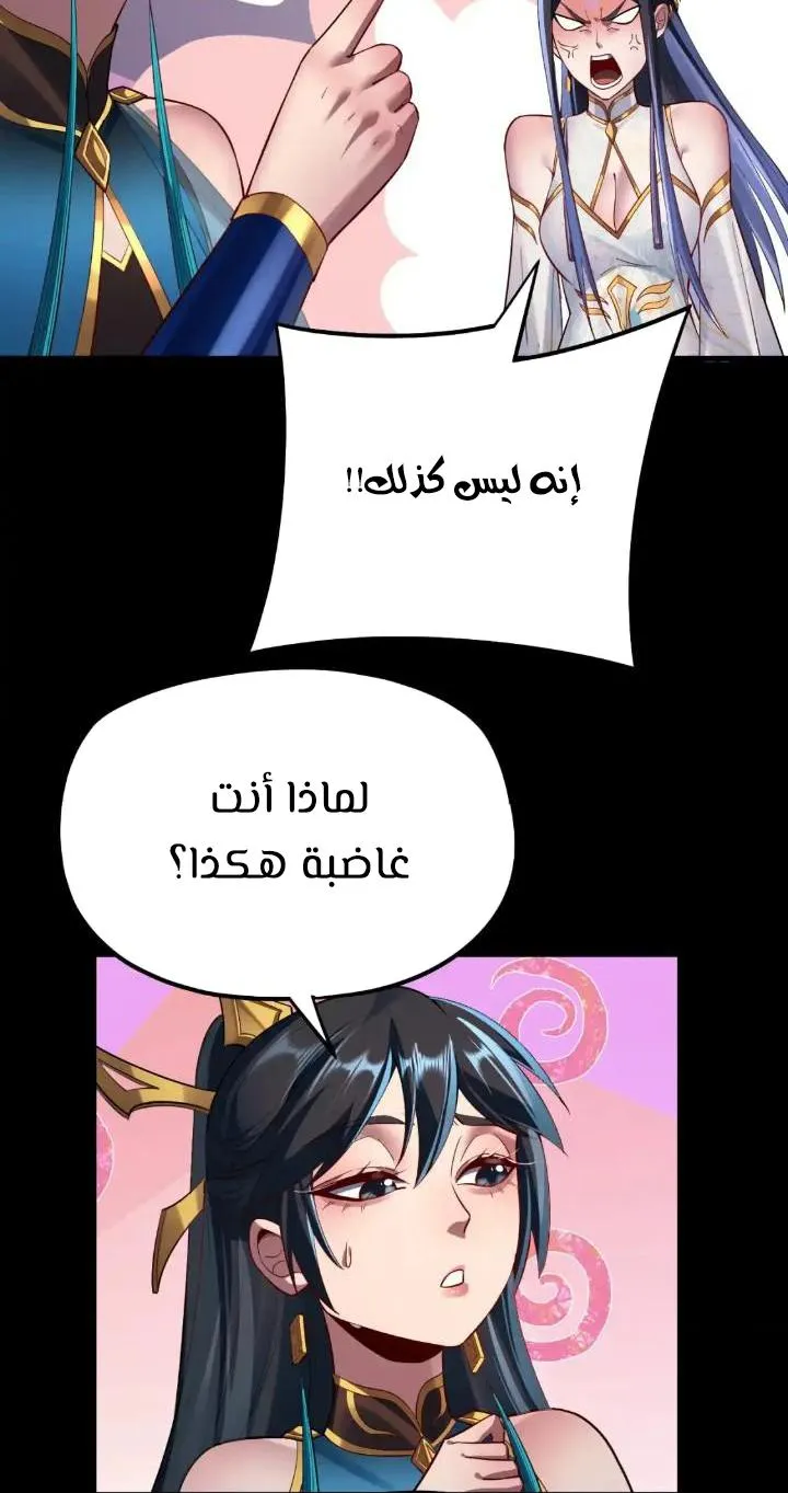 الصفحة 5 من 57