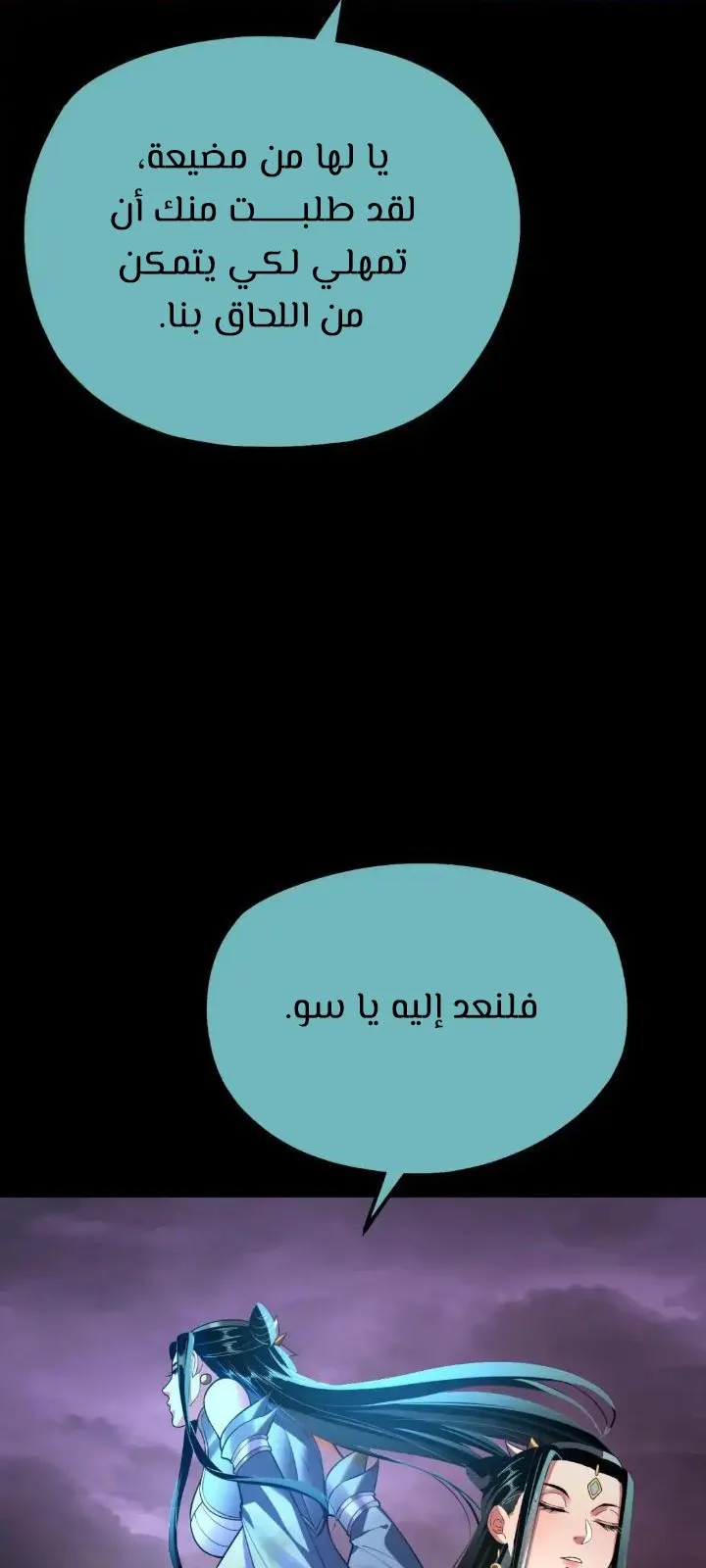 الصفحة 40 من 57