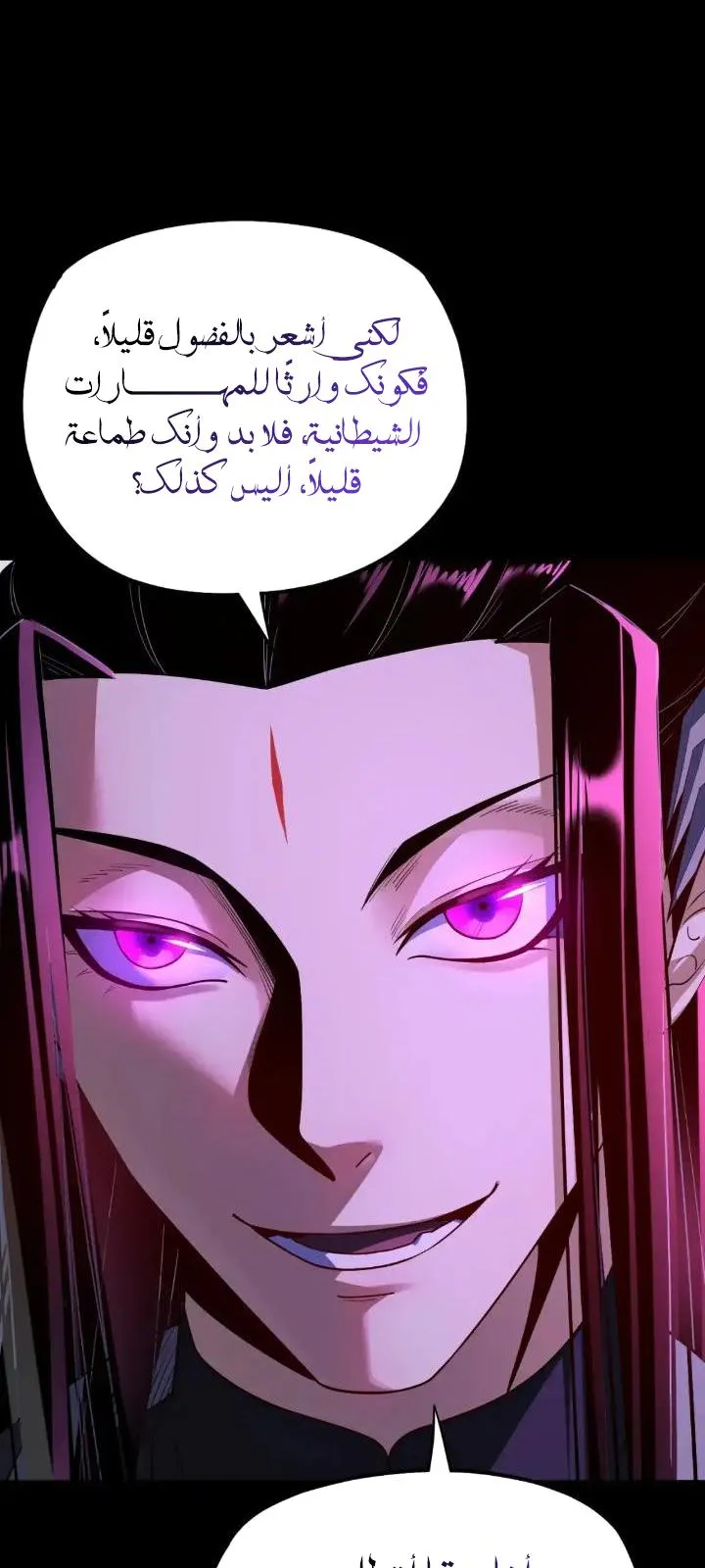 الصفحة 54 من 57