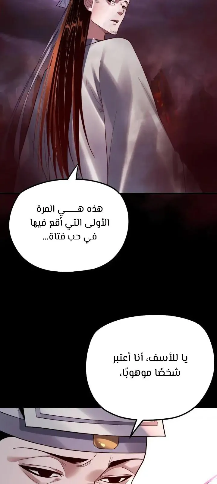 الصفحة 43 من 57