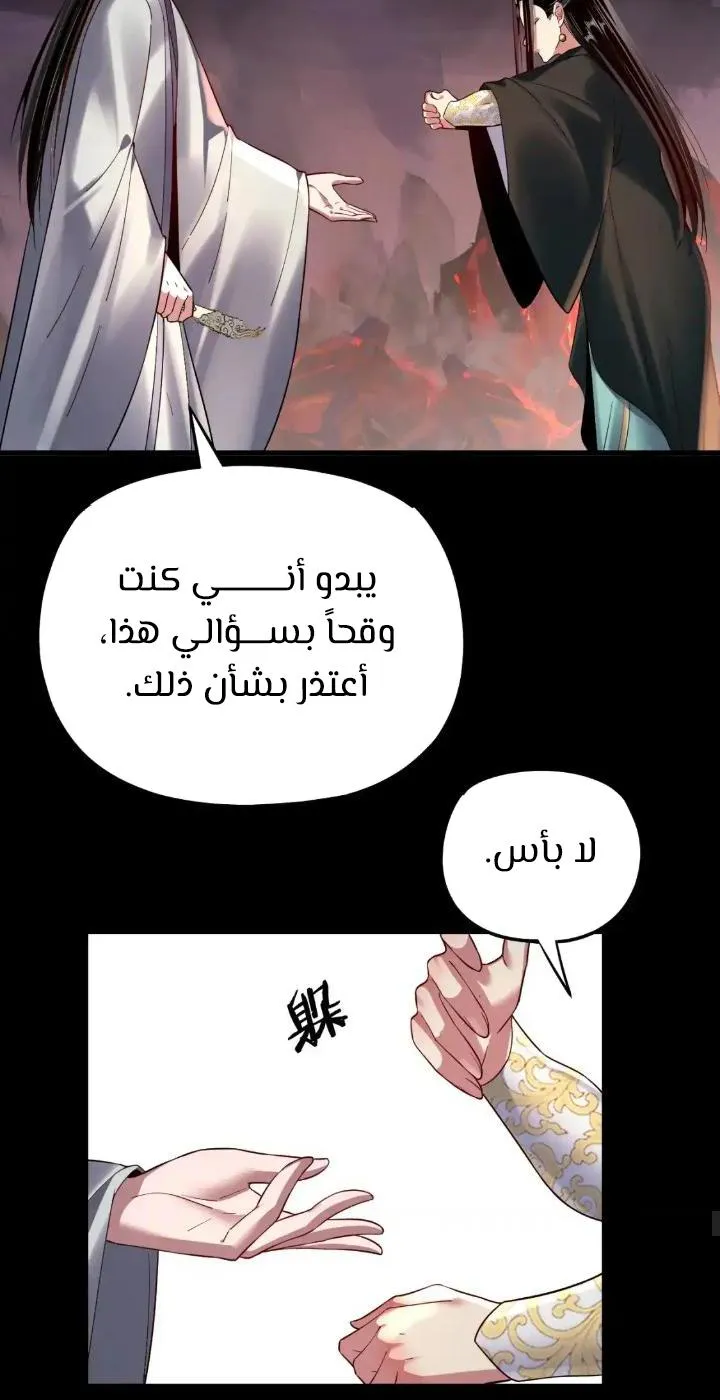 الصفحة 27 من 57