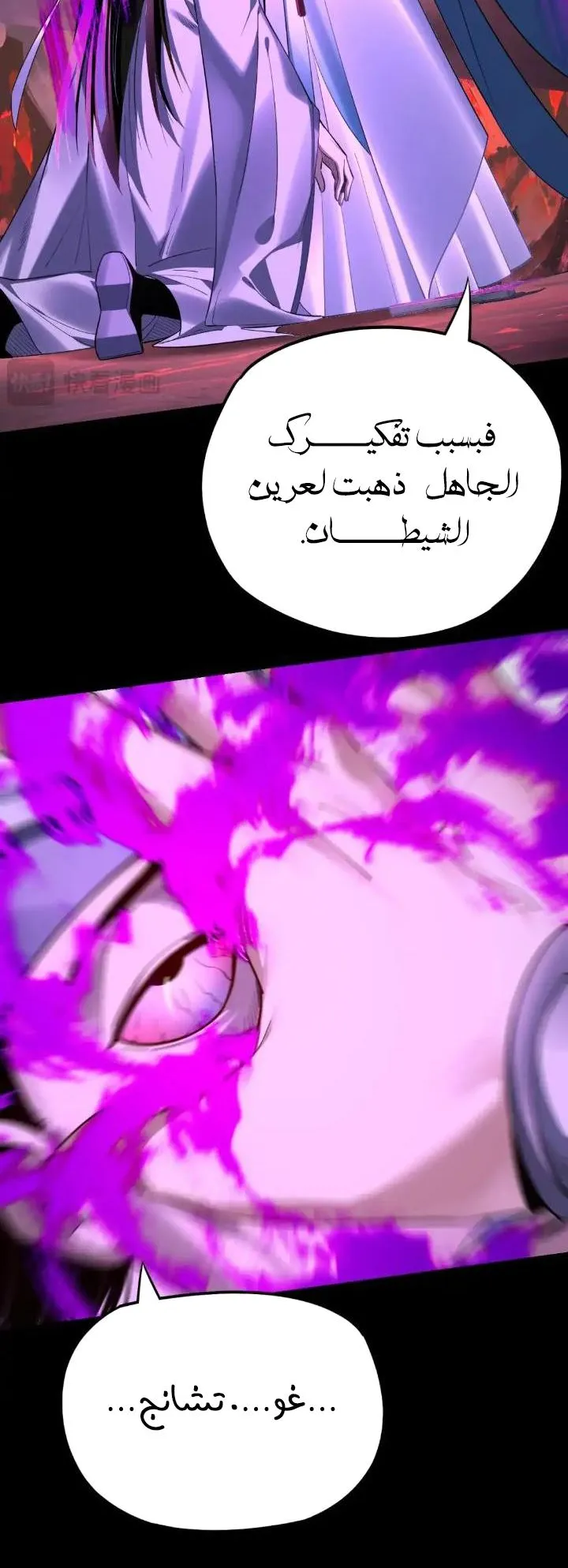 الصفحة 51 من 57