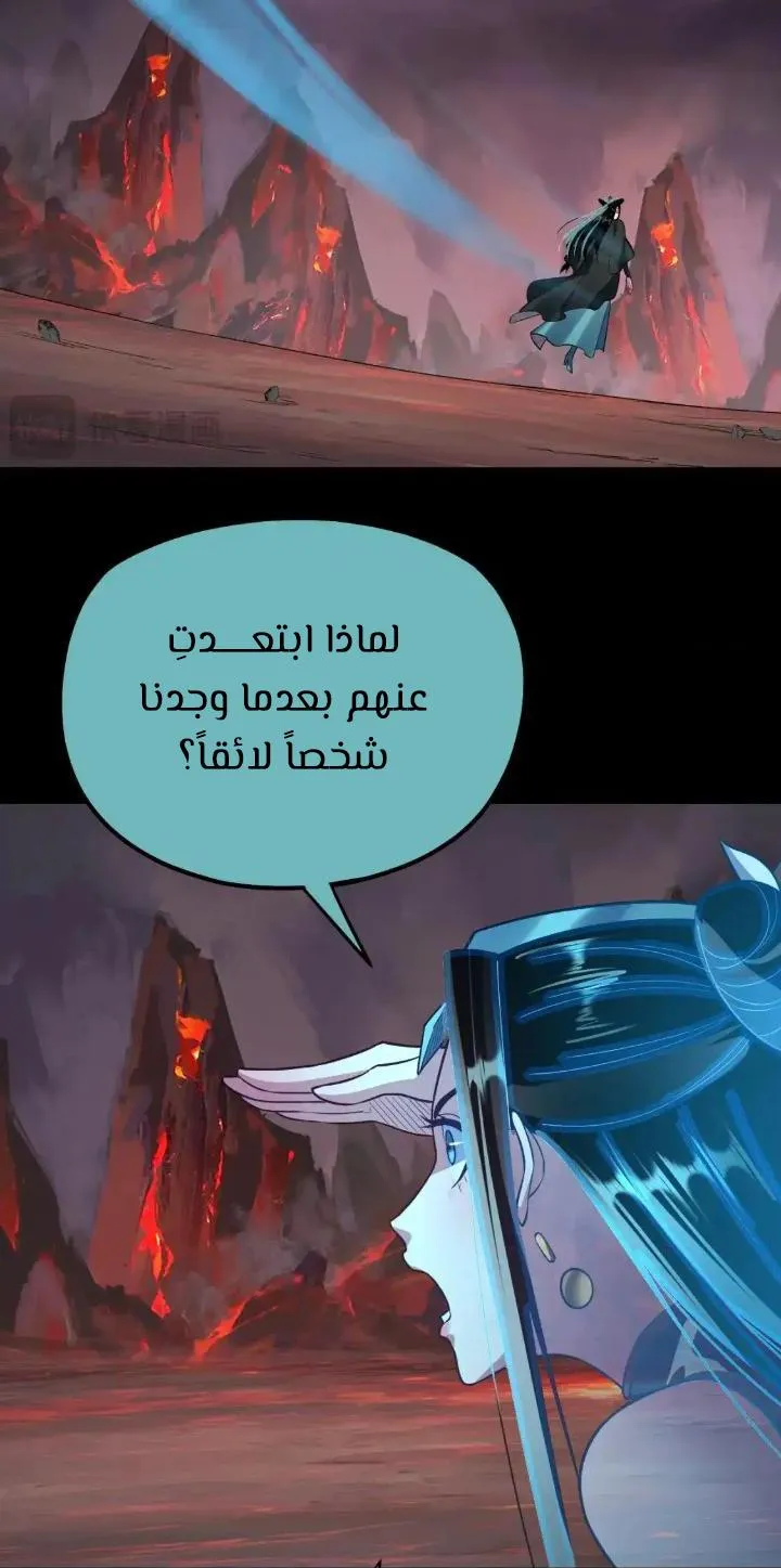 الصفحة 39 من 57